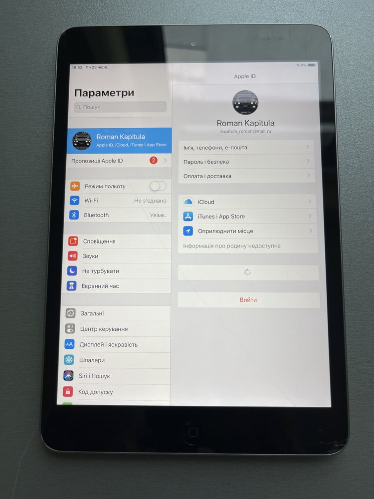iPad mini 2_A1489