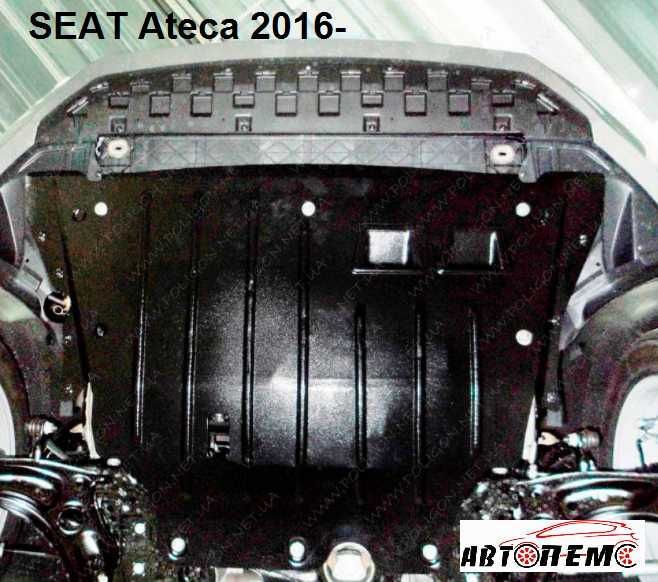 Захист двигуна Seat Altea XL Arona Ateca Cordoba Exeo Ibiza Alhambra