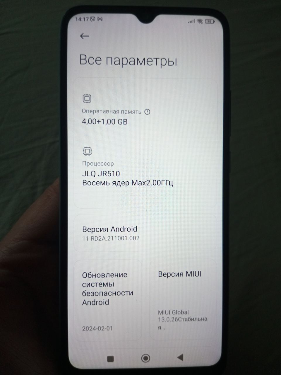Xiaomi Poco c 40