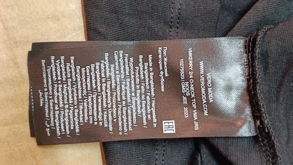 Vero Moda Koszula Kobiety Vmkerry  rozm.L