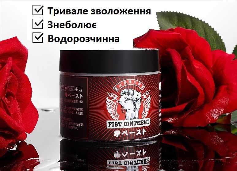 Лубрикант, густая крем смазка, интимная скользящая для анального секса