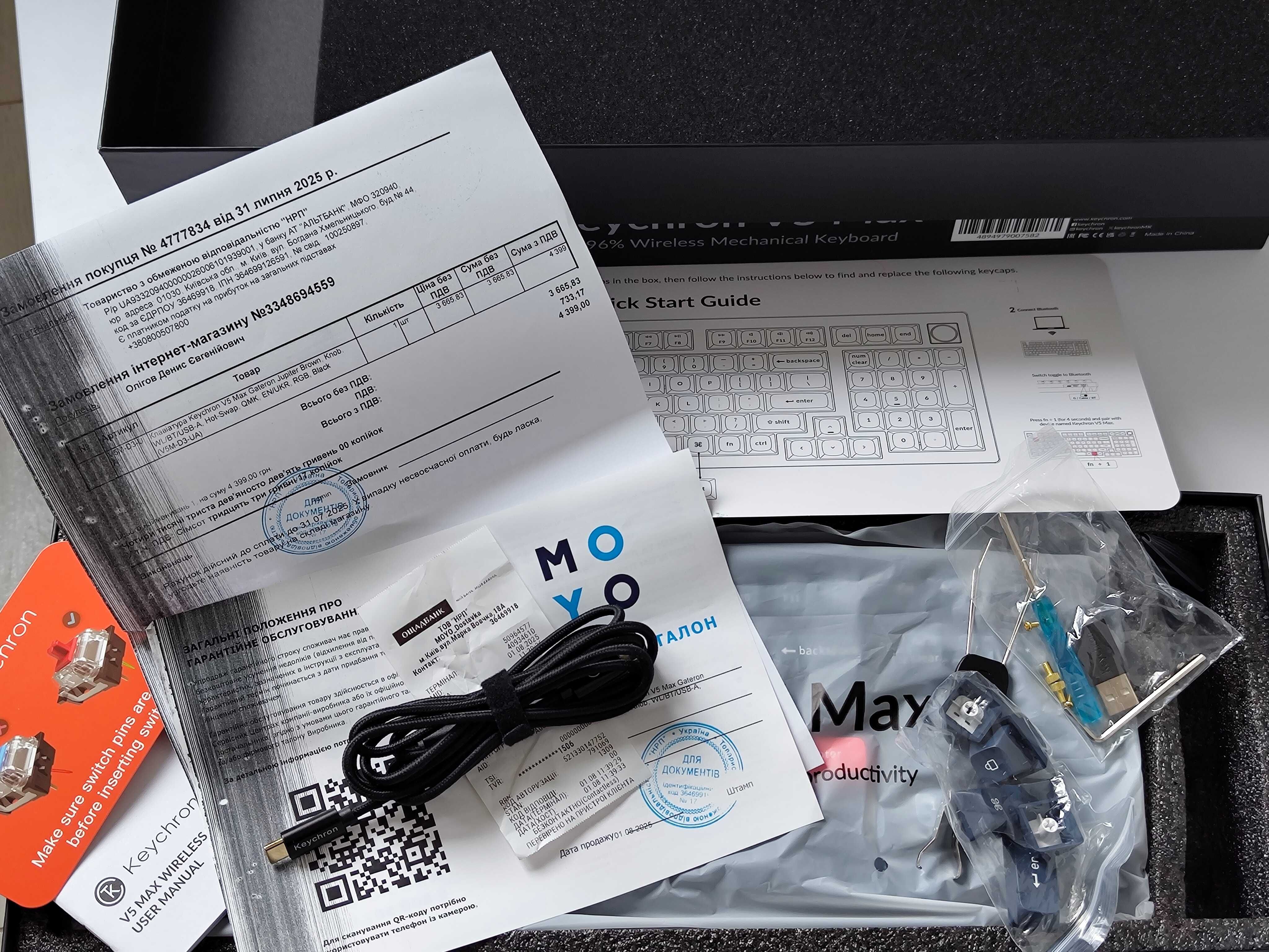 Механічна клавіатура Keychron V5 Max (Brown switch)
