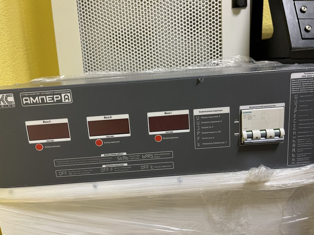 Стабілізатор напруги Элекс Ампер У 12-3-40 v2.0