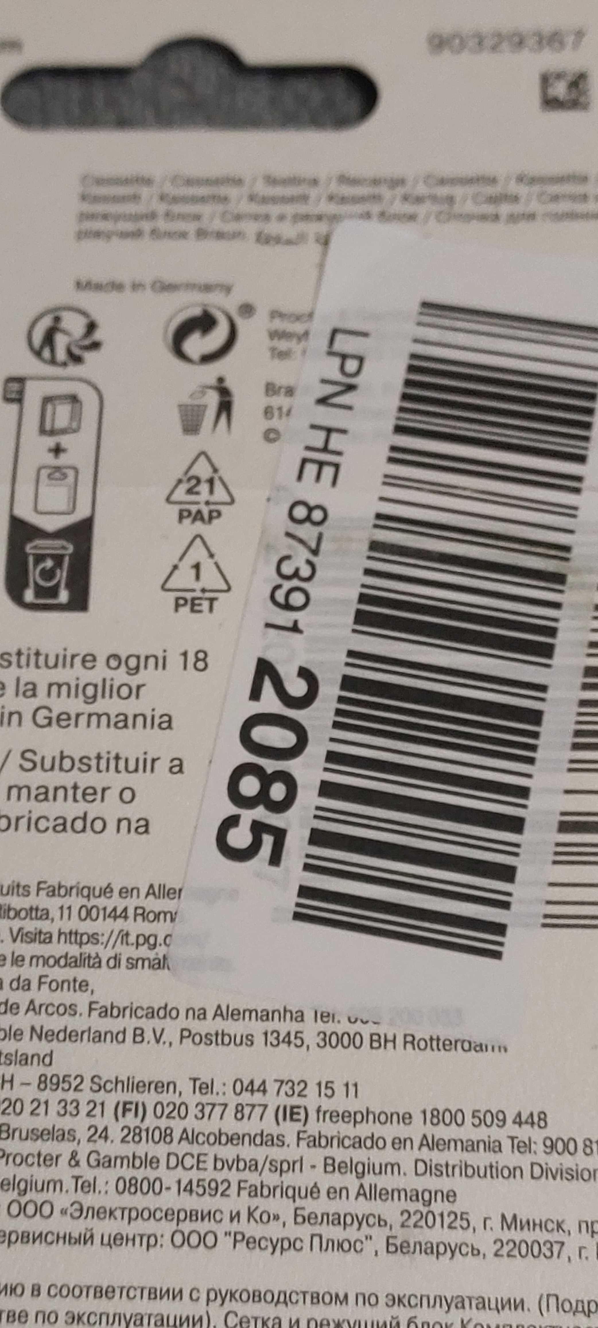 Głowica goląca BRAUN 53B DO SERIES 5 I SERIES 6