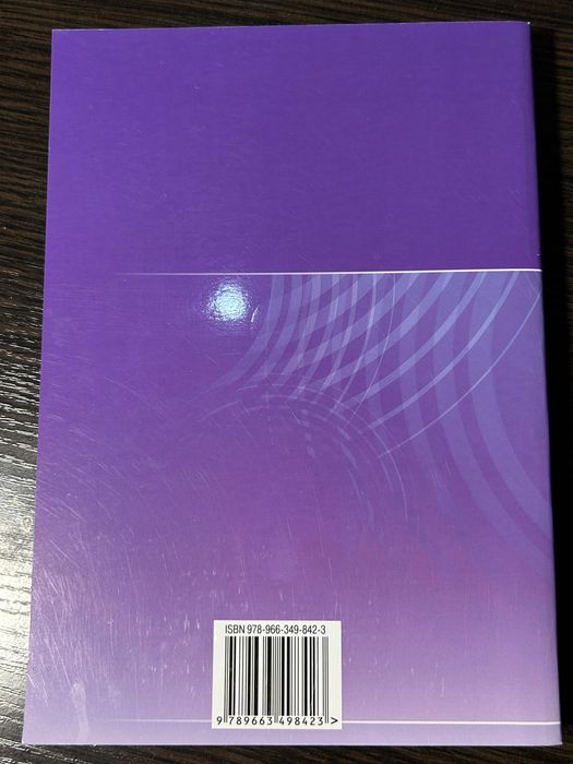 Українська мова довідник завдань Авраменко