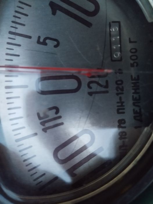 Waga lazienkowa radziecka stara