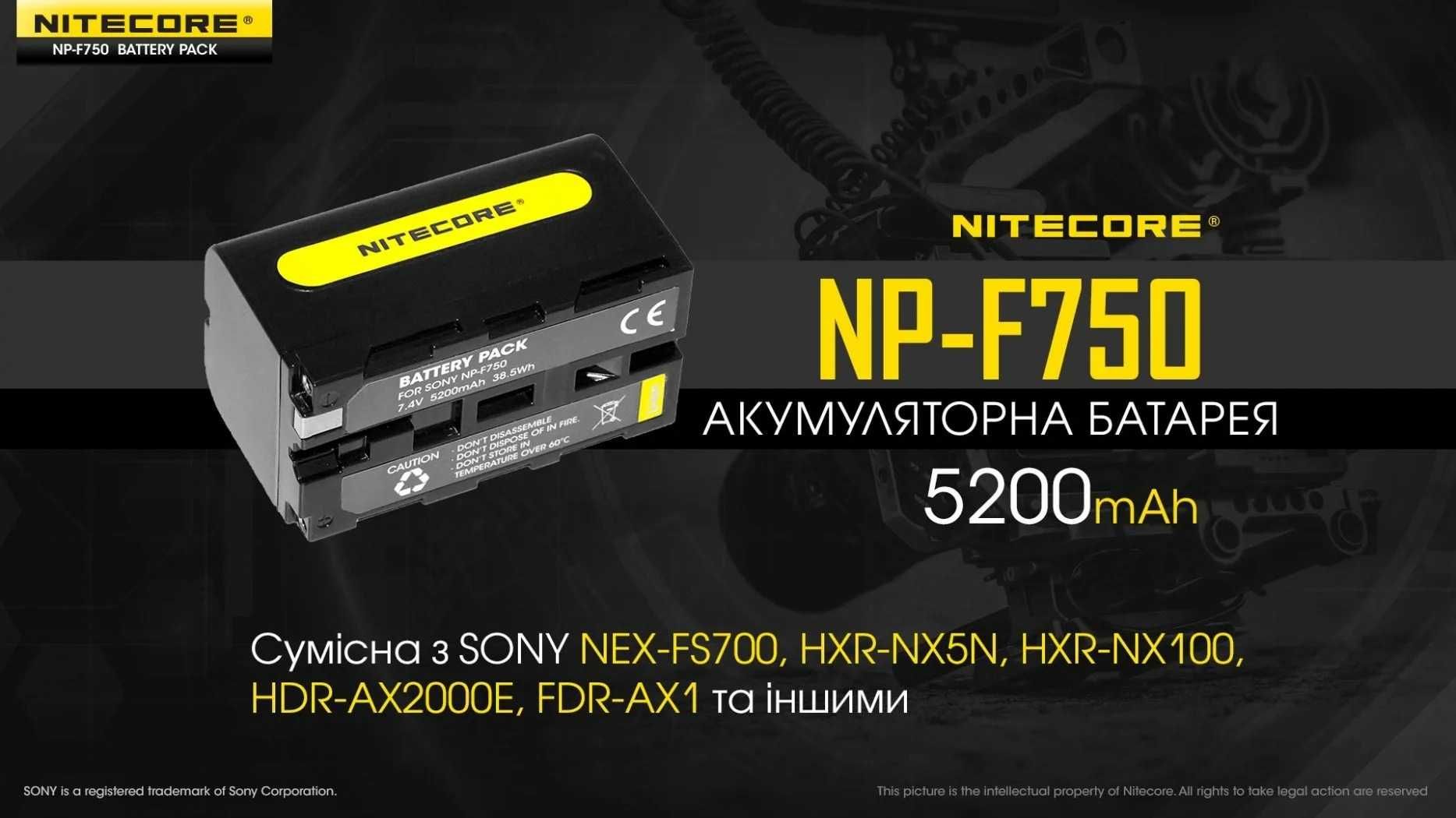 Зарядки для фотокамер Nikon,Sony,Canon,акб Sony NP-FW50, АКБ NP-F