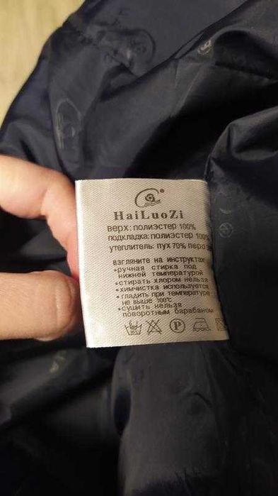 Натуральный пуховик в идеальном состоянии 40-44!