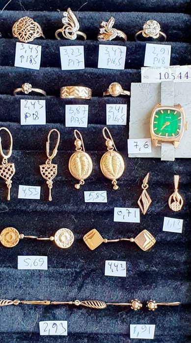 Продамзолотые изделия производства СССР