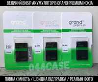 Аккумулятор Grand Premium Nokia BL-4U 1000mAh Нокиа все модели