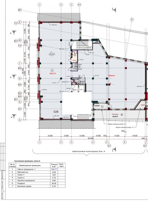 Продаж офісного приміщення, вул. Саксаганського, Голосіївський р-н