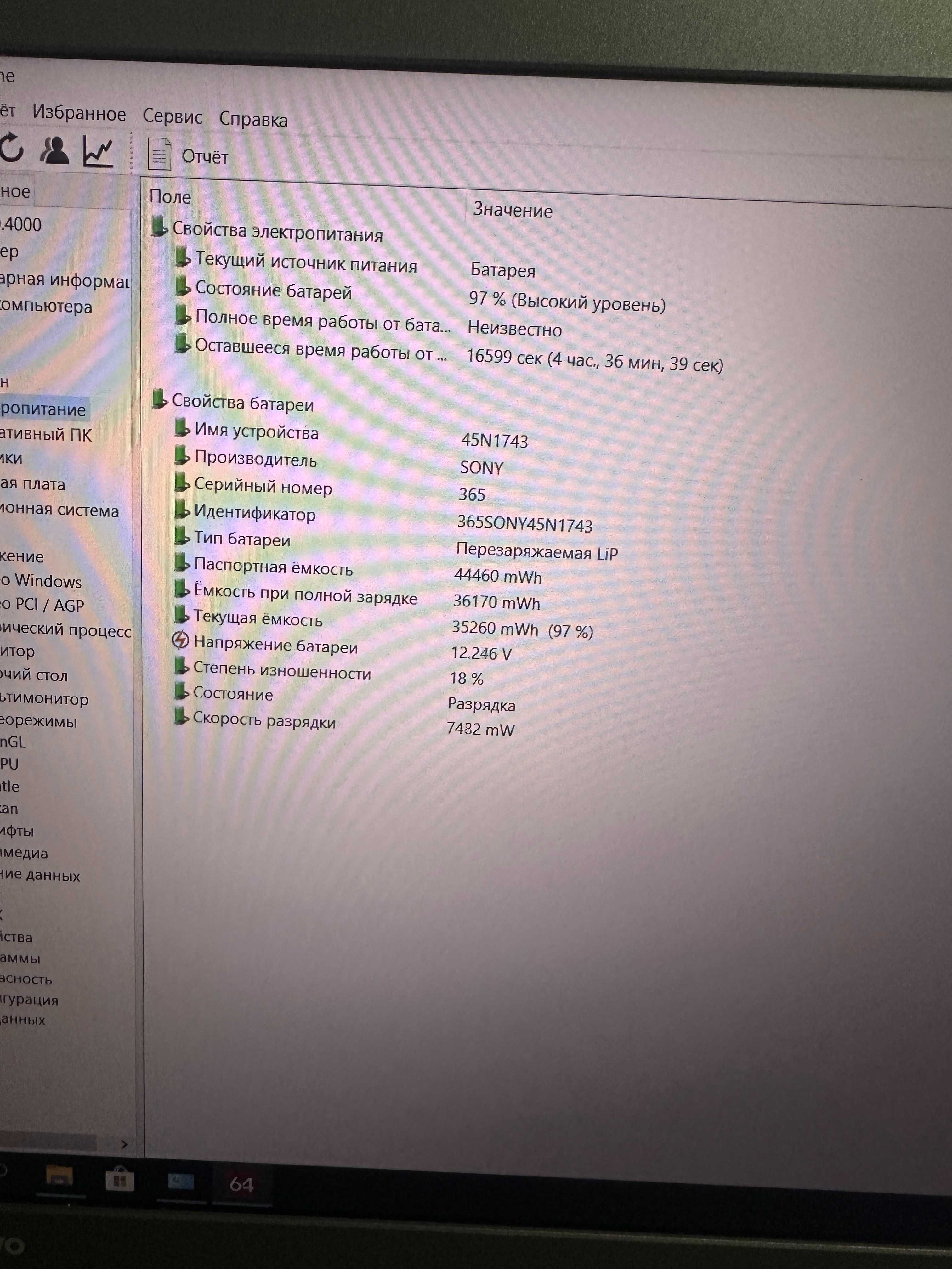 LenovoThinkPad P50s FHD Core i7-6500U 2,50Ghz,8GB,360GB New,NVidia США