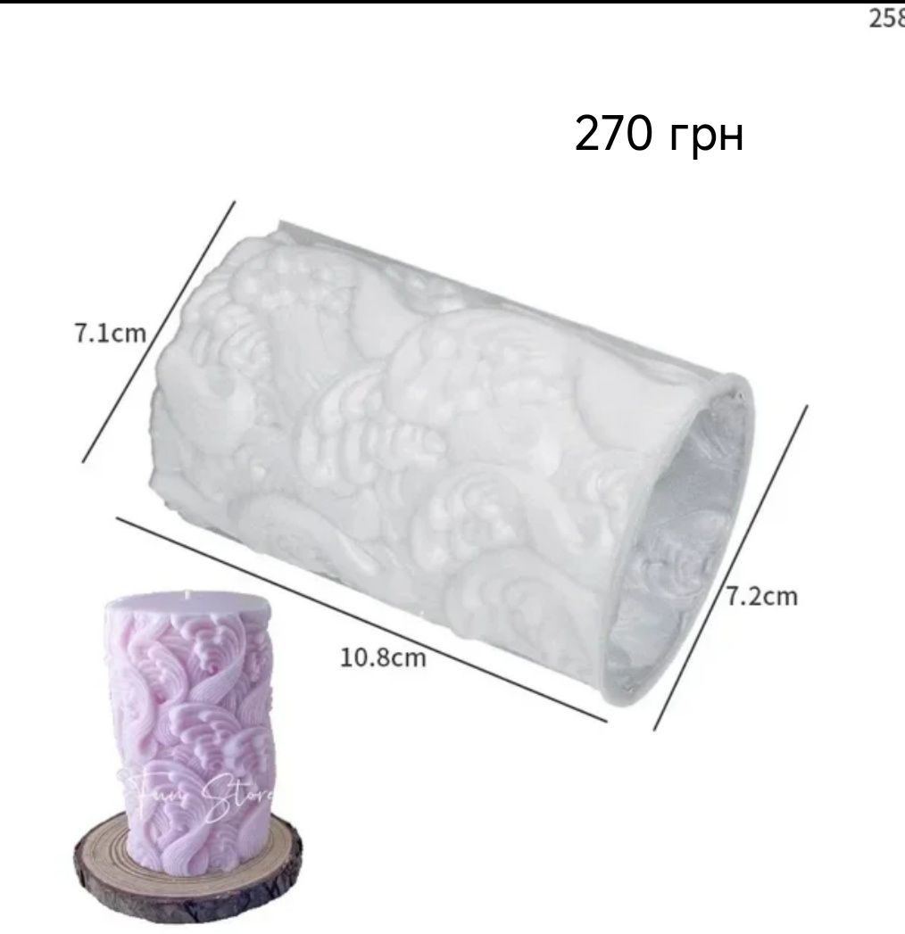 Силіконові форми для свічок