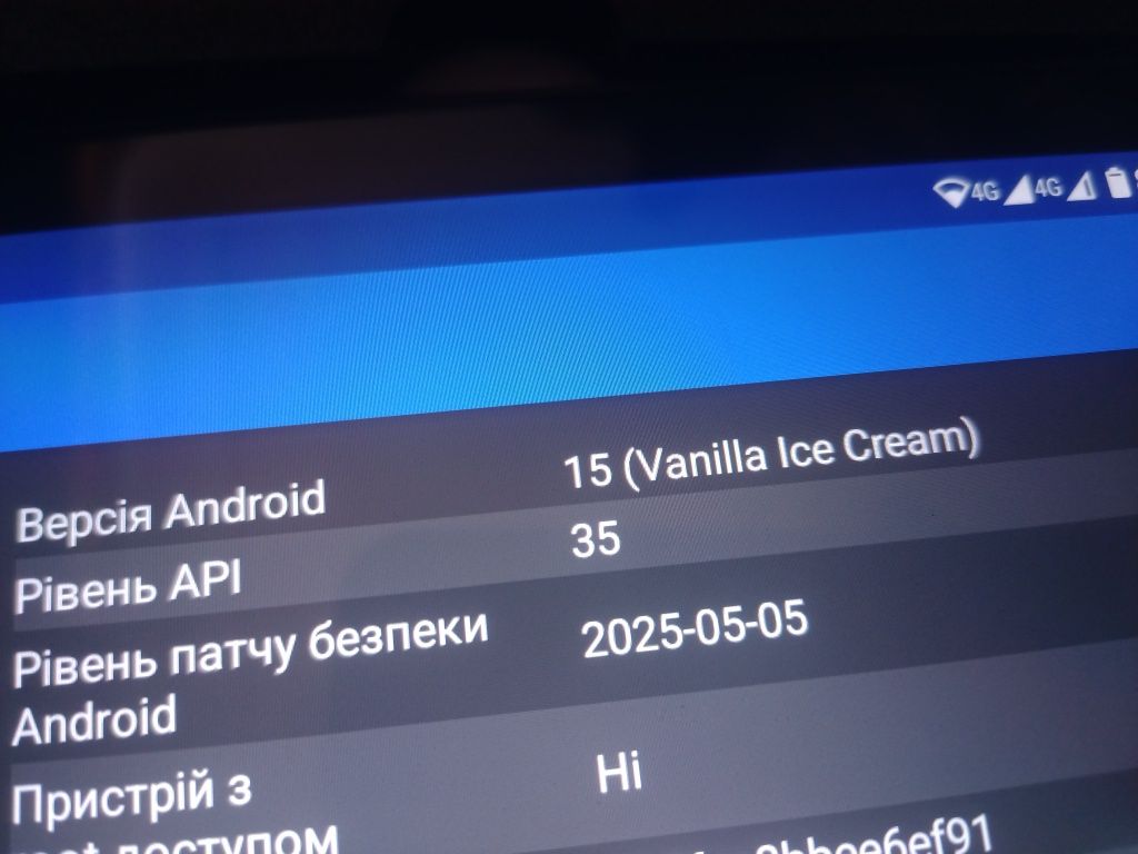 Новий 11" 8/128Gb Helio G100 Android 15 планшет 4G sim
