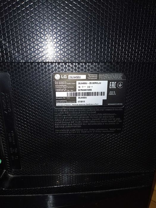 Продам телевизор LG 29LN450U в идеальном состоянии