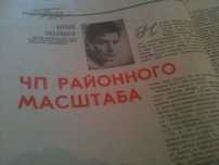 СССР Журнал Юность 1985 г подшивка повести роман Ю.Поляков Б.Васильев