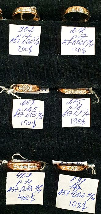 Продам золотые  обручальные кольца с бриллиантами