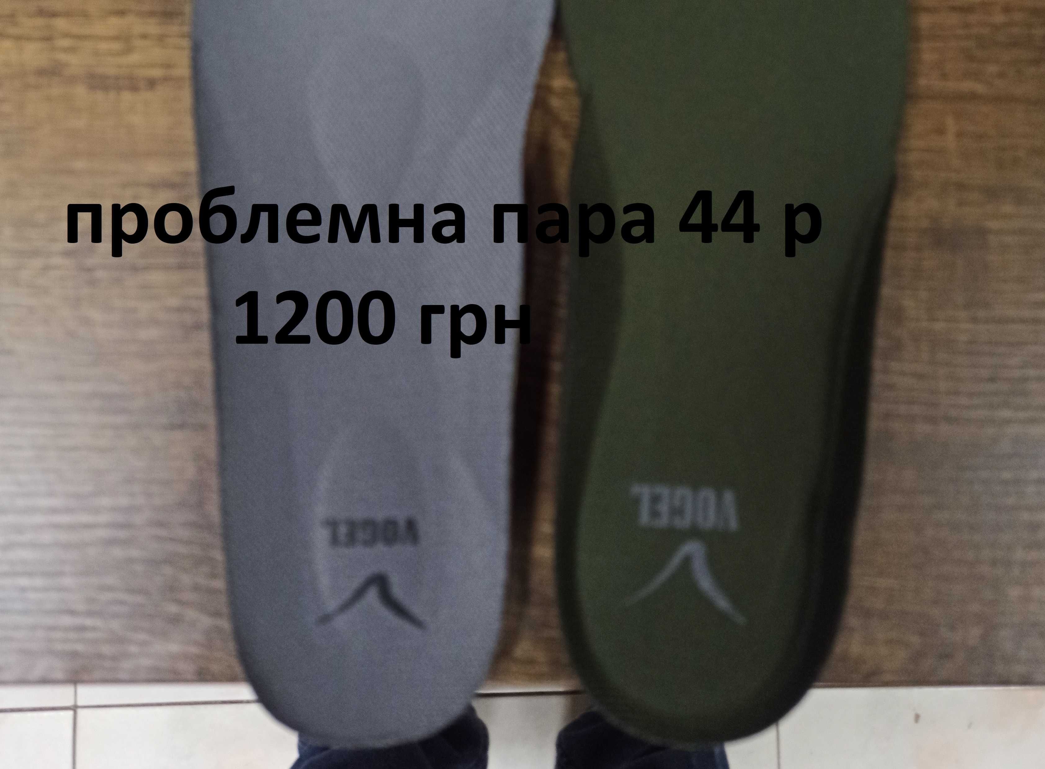 Черевики Vogel 1491 Оригинал Розпродаж