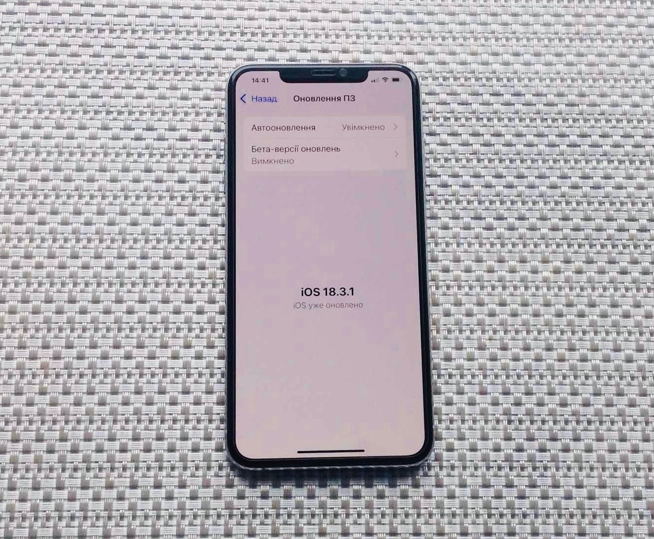 iPhone Xs Max, 256 Gb, Silver