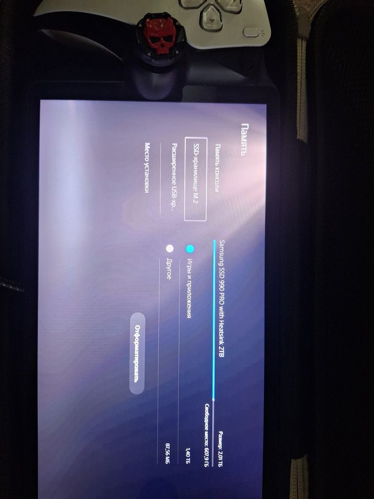 PS 5 Slim+DualSense+SSD Samsung 990 PRO 2TB