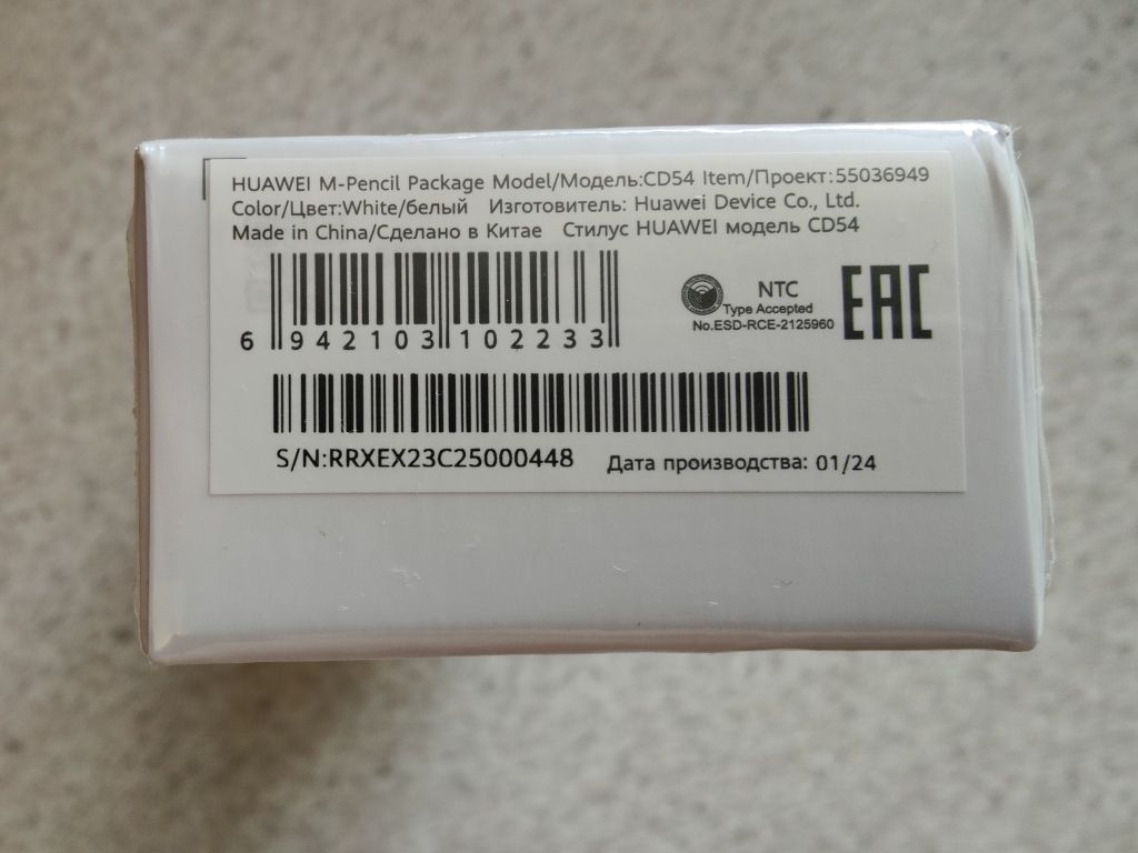 HUAWEI M-Pencil CD54 (2nd generation) White EU