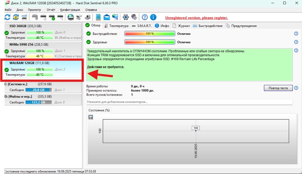 Новые ССД 120Gb  (Больше вариантов в описании)