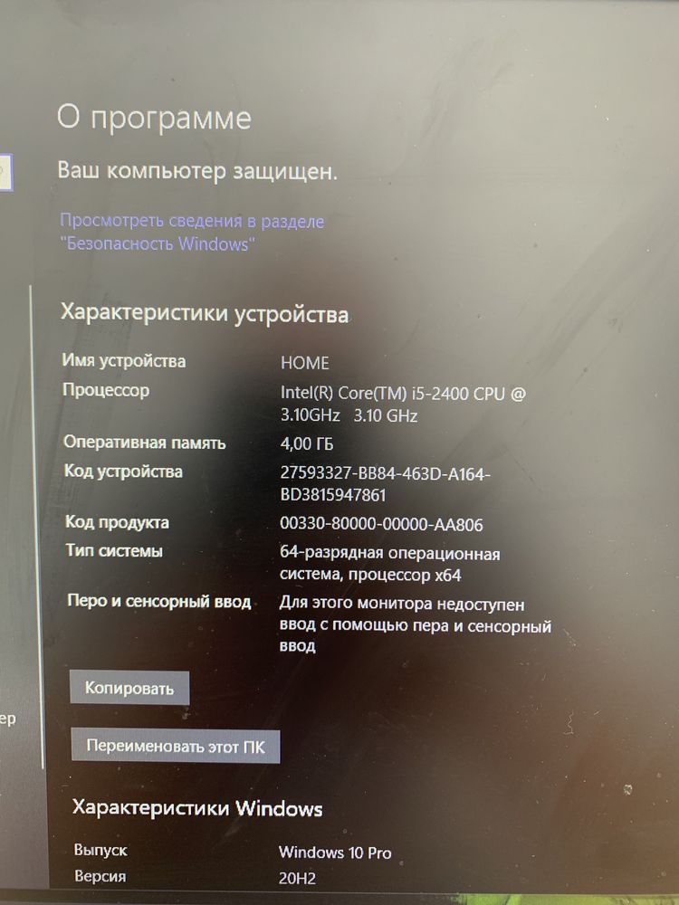 ПК HP Pro 3400 + Монитор HP 2011x