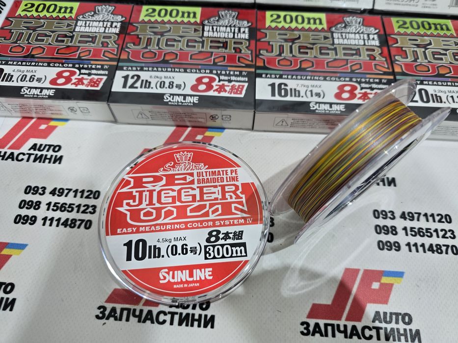 Шнур SunLine PE-Jigger ULT x8 x4(Gosen. Varivas. YGK. Seaguar)