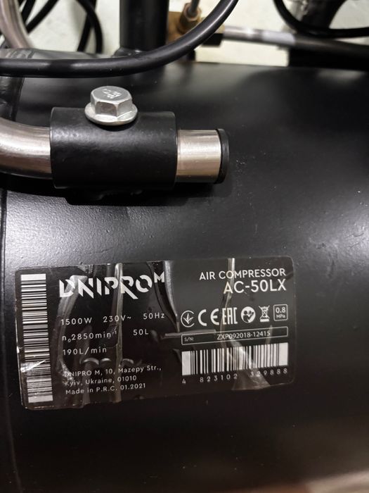Дніпро М AC 50 LX компресор
