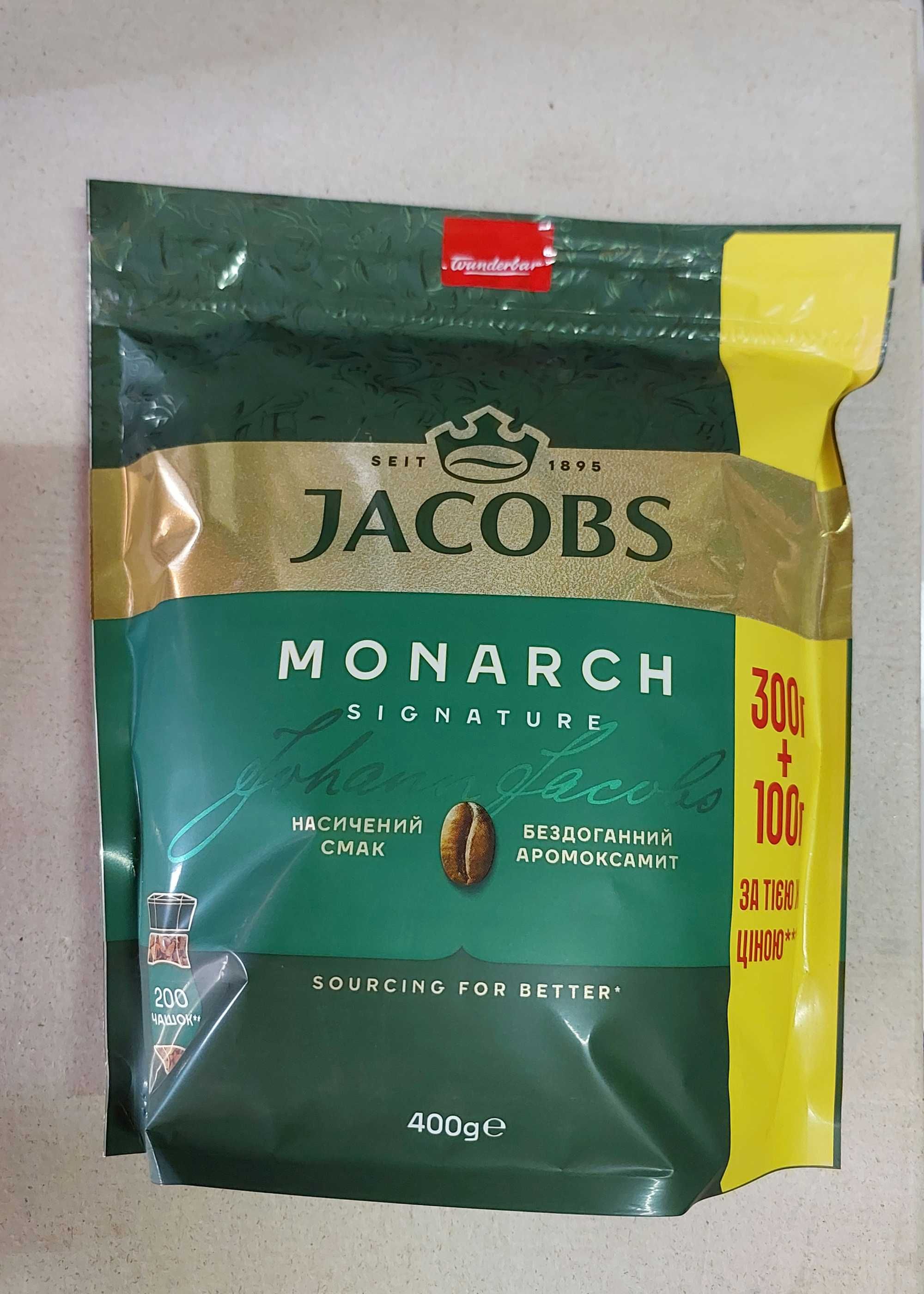 Кава розчинна jacobs monarch 400г Якобс Монарх (кофе растворимый) опт