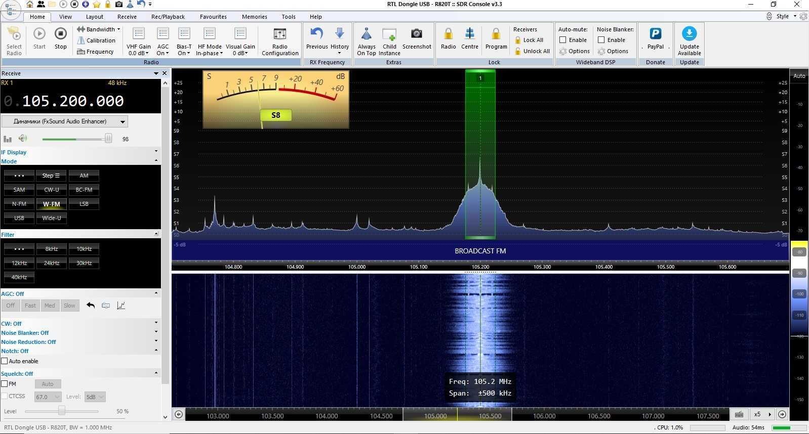 Широкосмуговий  SDR радіоприймач