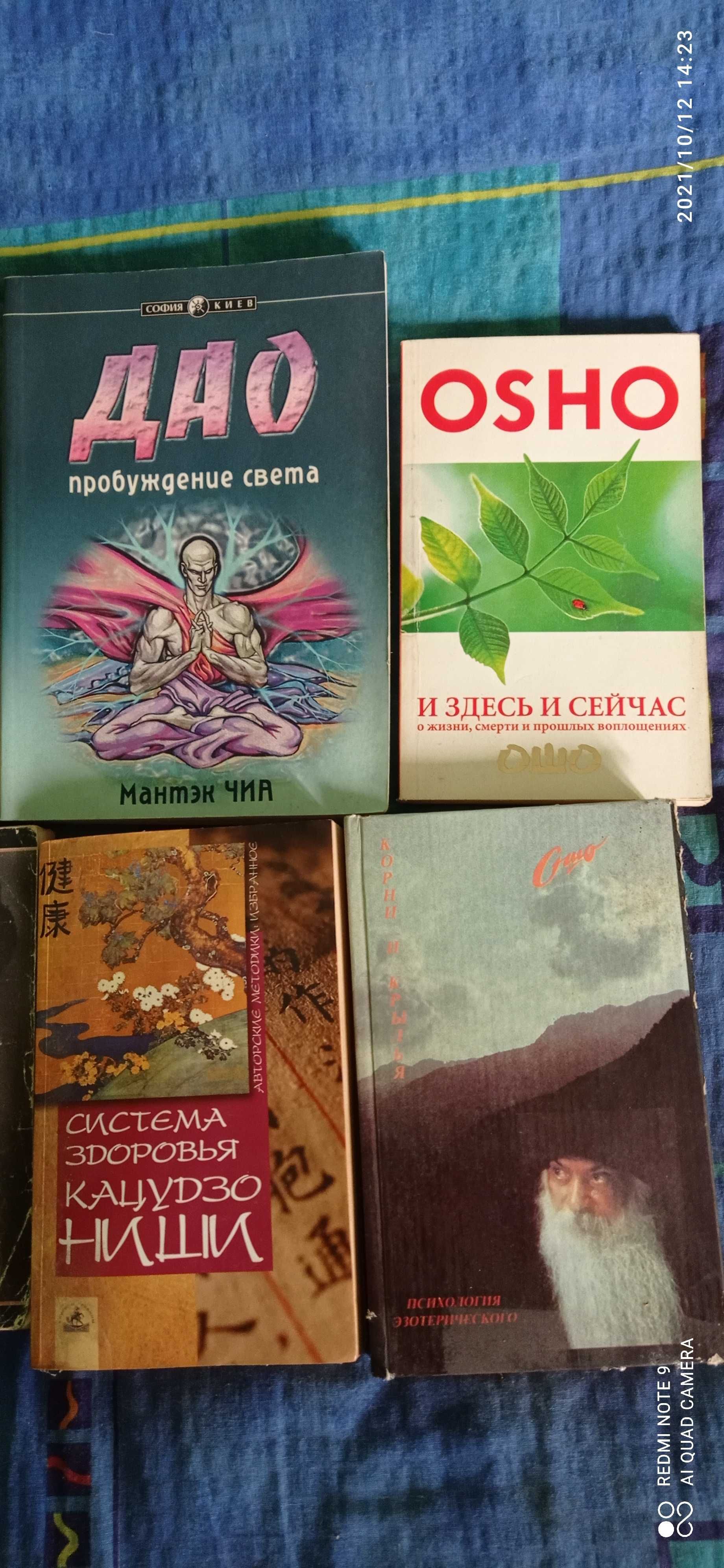 Сборник книг разные