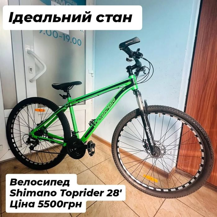 Велосипед фитбайк Fatman Coyote Shimano Toprider