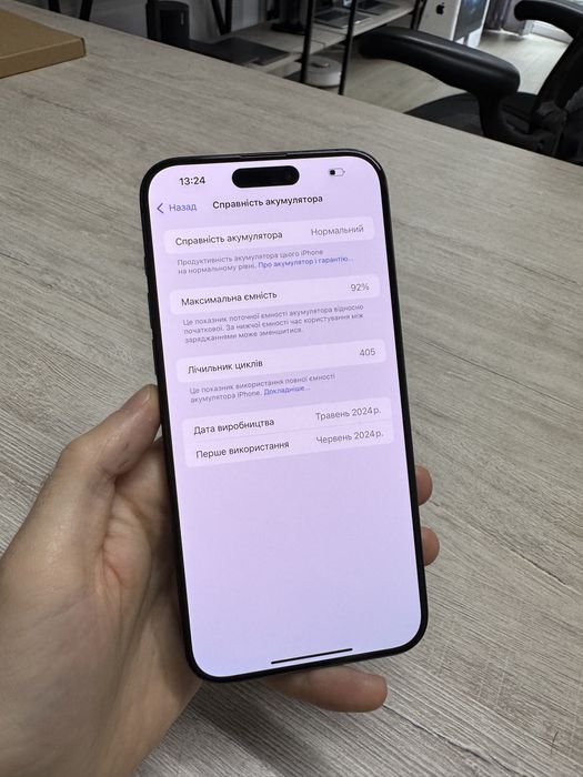Apple iPhone 15 Pro Max 256GB Black Titanium магазин гарантія