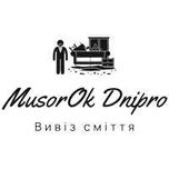 Вывоз строймусора, Вывоз старой мебели, Вывоз хлама, Вывоз веток