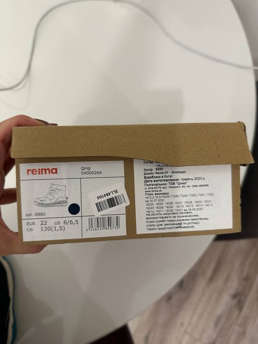 Дитячі зимові черевики Reima Qing 22 Темно-сині 22 розмір