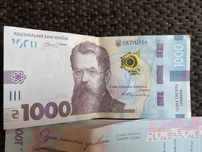 Купура 1000 і 500 грн рідкісні Слава Україні - Героям Слава