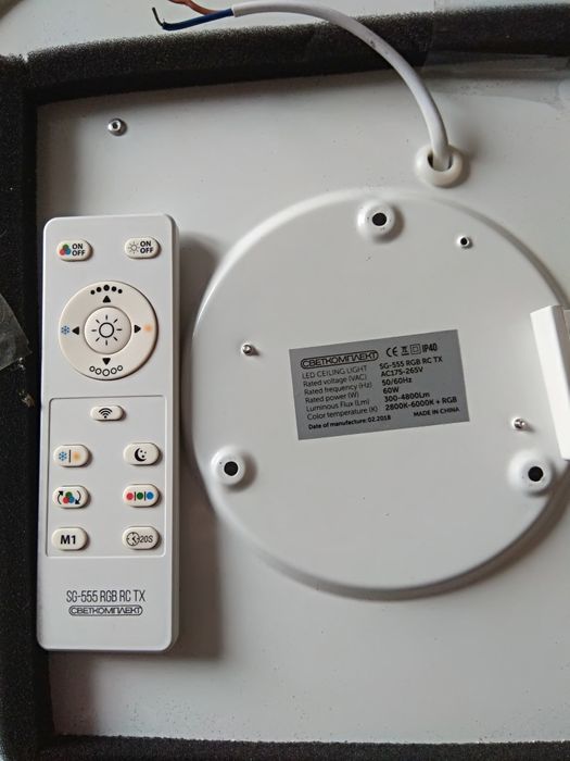 Люстра светильник светодиодный с пультом ДУ