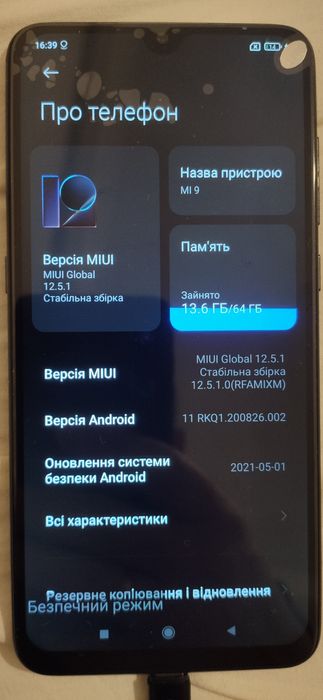 Материнская плата Xiaomi mi 9