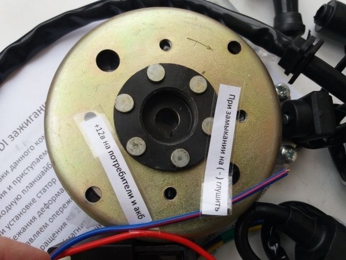 ЗАЖИГАНИЕ CDI 12V для ЯВА, ИЖ 70, 140, 200W без акб, цена-качество!