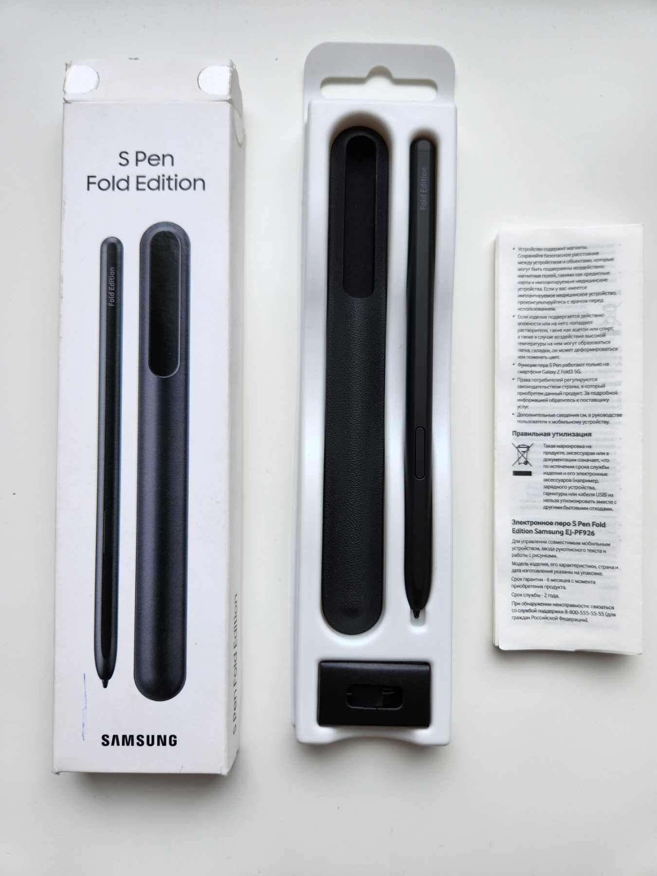 Стилус S Pen Fold Edition с чехлом для Samsung Fold F926 PF926BBRGRU