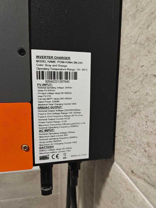 Інвертор Powmr 4200 Вт + Батарея 3квт