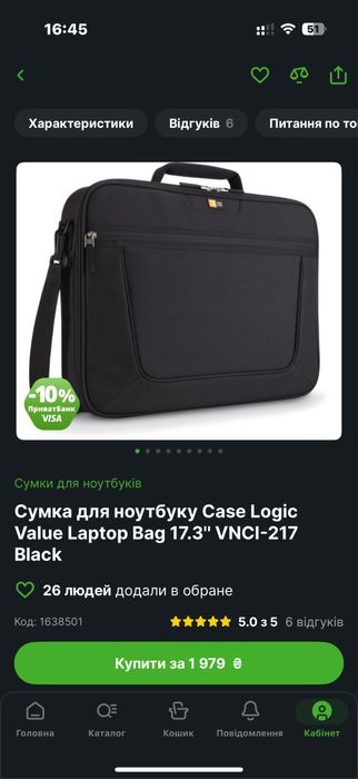 Сумка для ноутбуку Case Logic Value Laptop Bag 17.3"
