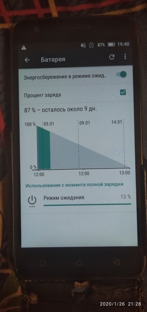 Lenovo C2 Power 4G Обмен Торг