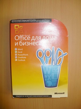 Office 2010 Bussines - Бізнес версія - Бизнес Версия - BOX