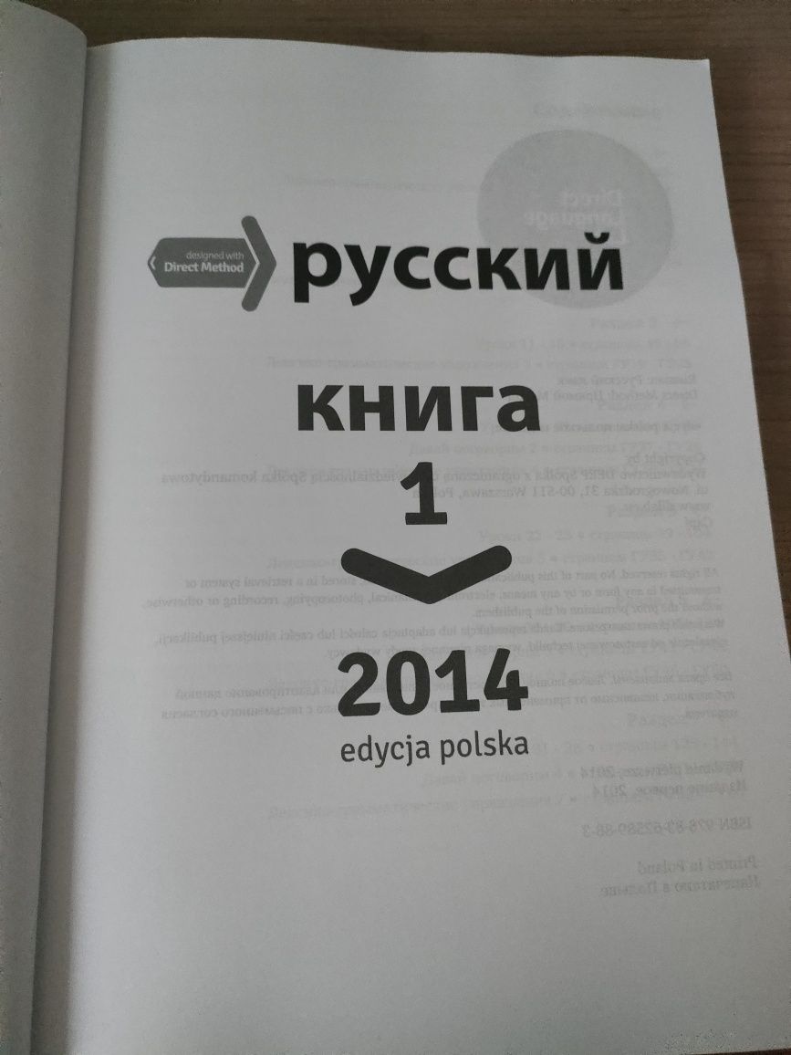Direct method rosyjski książka 1