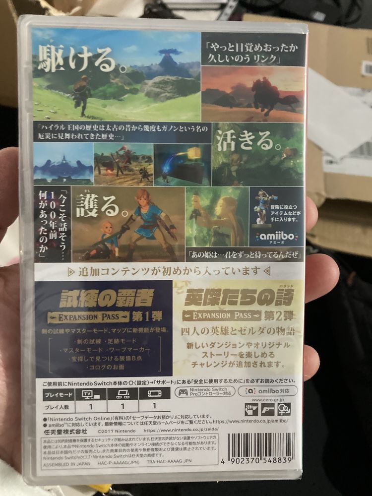 Zelda Breath Of The Wild with Expasion Pass