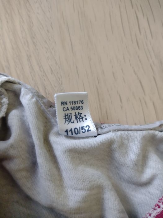 Piżamka piżama wiosenna kwiatki okaidi 104