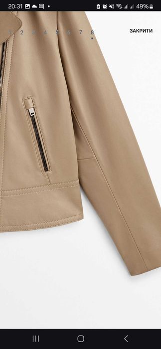 Шкіряна куртка massimo dutti