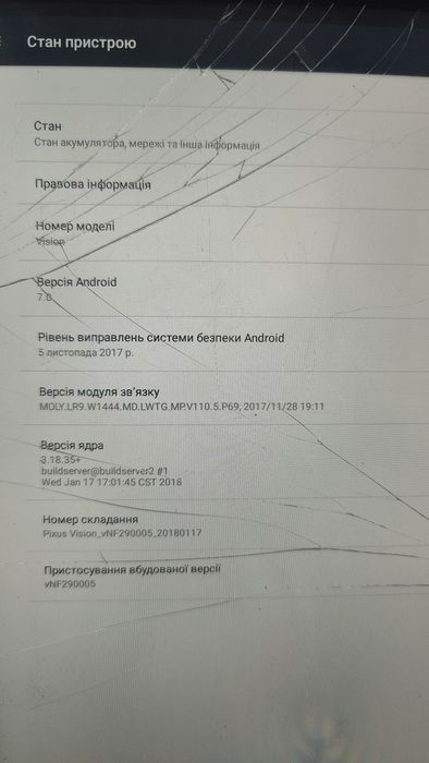 Планшет Pixus Vision